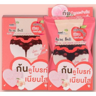 (4ก้อน/กล่อง) Nami aura butt gluta-collagen scrub soap (สบู่ก้น)