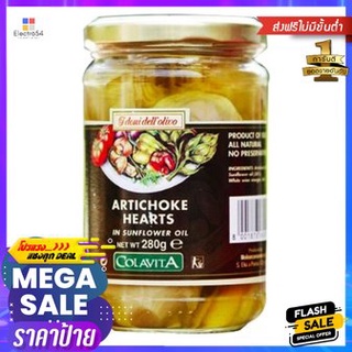 Colavita Artichoke Hearts 280g