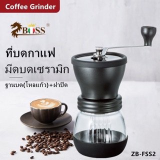 Coffee Bean Grinder แถมแปรงทำความสะอาด เครื่องบดกาแฟ แบบเซรามิก