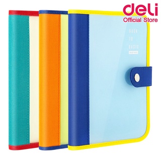 Deli SZ026 Notebook 96 Page สมุดบันทึกปกแข็ง ขนาด A5 สมุดมีเส้นปกหนัง สมุด สมุดโน้ต สมุดบันทึก เครื่องเขียน สมุดเขียน