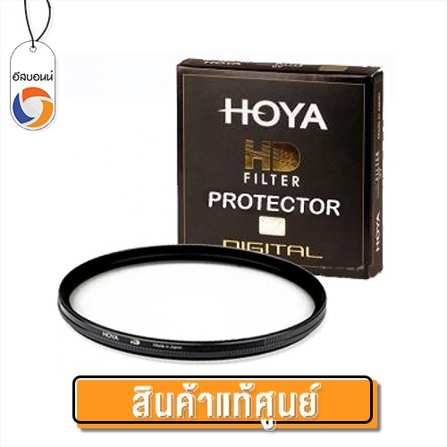 Filter Hoya ฟิลเตอร์ HD Protector 37mm Filter ป้องกันหน้าเลนส์ (ของแท้ศูนย์) By Eastbourne Camera