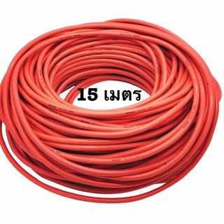 สายเชื่อมรุ่นหนาสีส้มกันไฟ 35 SQ mm ใช้ได้กับตู้เชื่อมทุกรุ่น ความยาว 15 เมตร