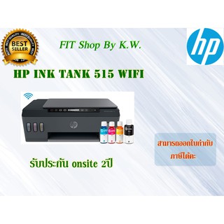 HP Printer inktank 515 WiFi