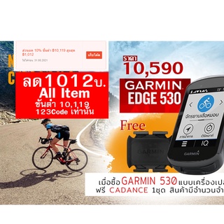 0%10ด. GARMIN(การ์มิน) Edge 530 ประกัน 0 ไทย