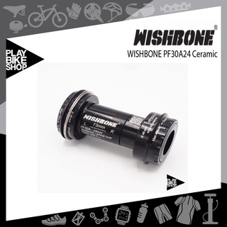 กระโหลก WISHBONE PF30A24 Ceramic