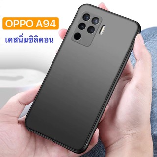 Case TPU เคสออฟโป้ Oppo A94 เคสซิลิโคน เคสนิ่ม สวยและบางมาก เคสสีดํา OPPO A94 สินค้าพร้อมส่งจากไทย