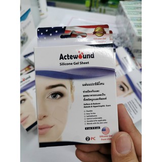 Actewound Silicone Gel Sheet ขนาด 4 cm x 6 cm (1กล่อง) แผ่นแปะซิลิโคน แผ่นลดรอยแผลเป็นนูนทั้งเก่าและใหม่