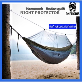 ถุงนอน เปล OneTigris Night Protector Full Length Hammock Under-quilt