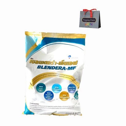Blendera-MF 2.5kg เบนเดอร์ล่า เอ็มเอฟ มีเก็บเงินปลายทาง ของแท้จากห้างExp.09/2026