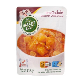 สุดยอด!✅ SMART EAT แกงมัสมั่นไก่ 115 ก. 🚚พร้อมส่ง!! 💨