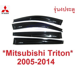 รุ่น4ประตู กันสาด ดำทึบ 2005 - 2014 MITSUBISHI TRITON L200 คิ้วกันฝนสาด  มิตซูบิชิ ไทรทัน ไตรตั้น คิ้วกันสาด กันสาดประตู