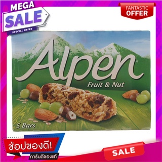 อัลเพนธัญพืชชนิดแท่งผสมผลไม้และนัต 140กรัม ALPEN Fruit &amp; Nuts Bars 140 grams