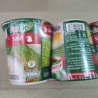 คนอร์ คัพโจ๊ก รสไก่ รสหมู รสปูอัด โจ๊กข้าวหอมมะลิกึ่งสำเร็จรูปแสนอร่อย 35 กรัม x 6 ถ้วย