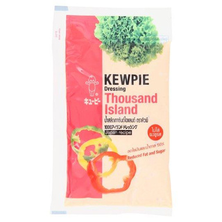 คิวพี น้ำสลัดเทาซันด์ไอแลนด์ 50กรัม/Kewpie Thousand Island salad dressing 50 grams