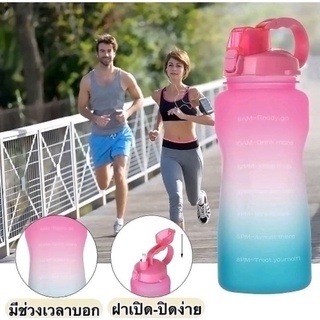 ขวดน้ำ2ลิตรQuiFitTRITANขวดน้ำกระบอกน้ำสำหรับคนชอบออกกำลังกายขนาด 2ลิตรBPA FREE สีสันสดใสA1118มีของสินค้าพร้อมส่งค่ะ