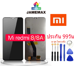 จอชุดพร้อมทัชสกรีนredmi 8/8a,หน้าจอ redmi 8/8a,อะไหล่หน้าจอ redmi 8/8a