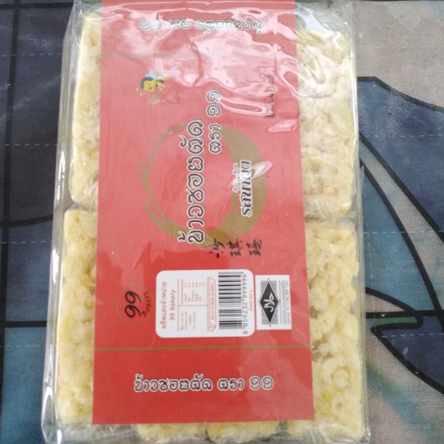 ข้าวซอยตัดหอมอร่อยเจ้าเก่า
