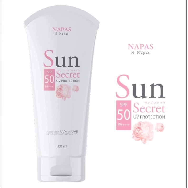 กันแดด Sun Secret by Napas
