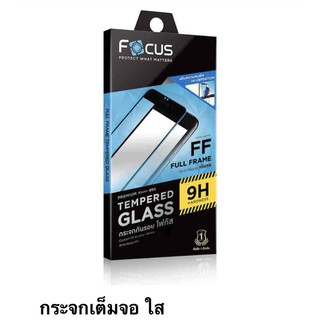 ฟิล์ม i phone 12/12pro/12 pro max กระจกแบบเต็มจอ ของFocus