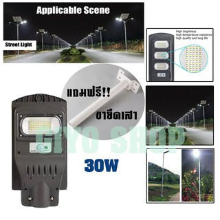 โคมไฟถนนสปอร์ตไลท์ 30W + แถมขายึดเสา ไฟโซลาเซลล์ JD Solar Light Street Light 1930 (แสงสีขาว) /0838