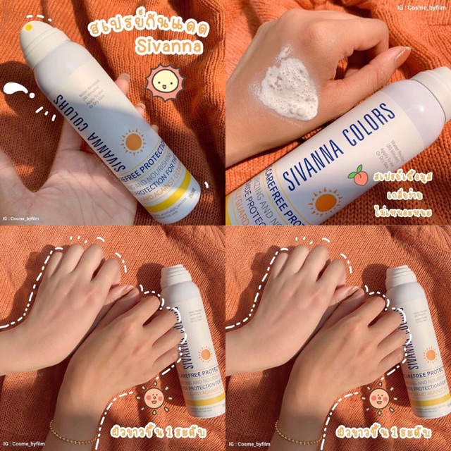Sivanna BODY Sunscreen BODY Spray Lifting Skin TONE