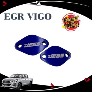 แผ่นอุดEGR ใส่ได้กับรถ Toyota Vigo, D4D, รถตู้, Fortuner (สีน้ำเงิน)