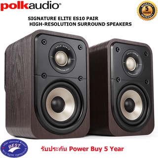 Polk SIGNATURE ELITE ES10 (PAIR) HIGH-RESOLUTION SURROUND SPEAKERS FOR HI-FI HOME THEATER