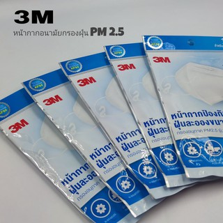 💥พร้อมส่ง💥หน้ากาก 3M รุ่น KF94 ลอตผลิตใหม่