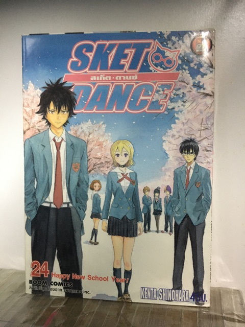 หน งส อ Sket Dance เล ม 7 8 9 11 24 25 26 Shopee Thailand