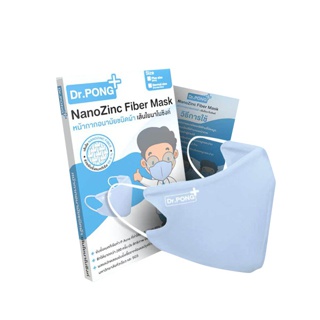 โปร 2.2แมสลดสิว อันดับ1⚡️หน้ากากผ้าปิดจมูกซักได้ Dr.Pong หน้ากากผ้า NanoZinc mask หน้ากากผ้าปิดปาก ผ้าปิดจมูกแบบผ้า แมสปิดจมูก แมสปิดปาก