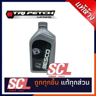 แท้ห้าง เบิกศูนย์ ISUZU น้ำมันเครื่อง Besco Duramax 10W-30 ขนาด 1 ลิตร รหัสอะไหล่แท้ (1-88405747-H)