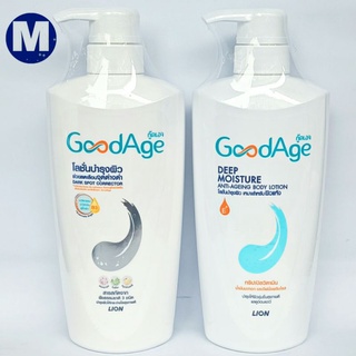 โลชั่น GoodAge สูตร Deep Moisture / Dark Spot ขนาด 400 ML