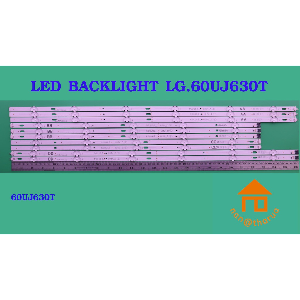 หลอดไฟ BACKLIGHT 60UJ630T