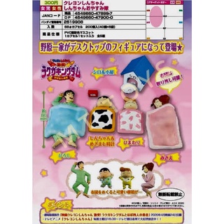 ชุด Gashapon Crayon Shinjang おやすみ隊 ครบชุด 5 แบบ