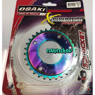 สเตอร์หลัง Wave125,MSX125 420-30,32,34ฟัน เลสรุ้ง OSAKI