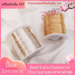 💖ลวด/ลวดชุบทอง💖ด้ายชุบทอง 14K แบบนิ่ม ขนาดใหญ่ แฮนด์เมด❤️เครื่องประดับ DIY❤️