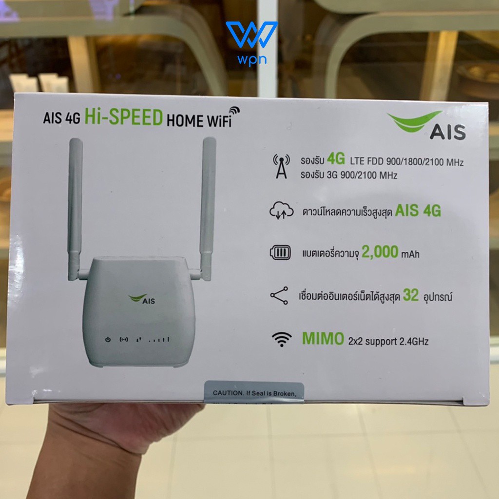 ❡™Ais 4G Hi-Speed Home WiFi White (RU S10) อุปกรณ์กระจายสัญญาณอินเตอร์เน็ต (แบบใส่ซิม)