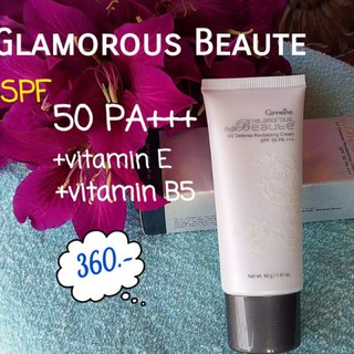 ครีมกันแดด Glamorous Beaute UV Defense Revitalizing Cream SPF50 PA++ ช่วยป้องกันแสงแดด  ปริมาณสุทธิ 40 กรัม