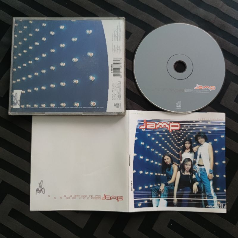 JAMP แจมป์ CD (จะขอก็รีบขอ, บังอรเอาแต่นอน, สาวรำวง, ผู้ชายในฝัน, ดิ้นกันไหมลุง, Boom Boom Boom Boom