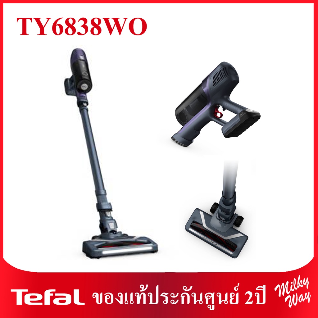 ❗พร้อมส่ง❗เครื่องดูดฝุ่นไร้สาย Tefal Handstick Cordless X-PERT 6.60 รุ่น TY6838 TY6838WO