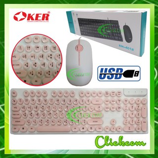 Keyborad Combo Set Oker KM-4018 (แบบมีสาย)