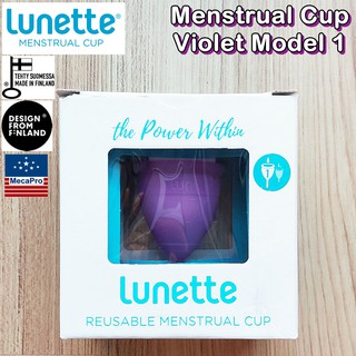 Lunette® Menstrual Cup Violet Model 1 ถ้วยอนามัย รองรับประจำเดือน สีม่วง สำหรับวันมาน้อย-ปกติ มาพร้อมกระเป๋าพกพา