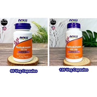 นัตโตะไคเนส Now Foods® Nattokinase 100 mg 60 or 120 Veg Capsules 2,000 FUs ถั่วเหลืองหมักนัตโตะ นัตโตะคินาเสะ