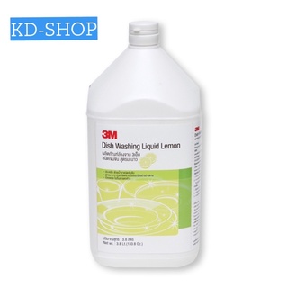 3เอ็ม 3M (ค่าส่งถูก) น้ำยาล้างจาน ชนิดเข้มข้น กลิ่นมะนาว Dish Washing Liquid Lemon ขนาด 3.8 ลิตร