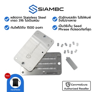 CryptoSafe Pro แผ่นเหล็กแน่นหนา Trezor Ledger Nano S Ledger Nano X Cryptosteel SafePal Cypher เก็บ Seed Phrase 24 คำ