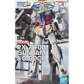 HG 1/144 GUNDAM RX-78F00 &amp; G-Docks