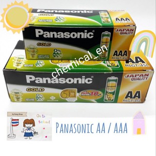 ถ่านไฟฉายพานาโซนิค Panasonic gold สีเขียว