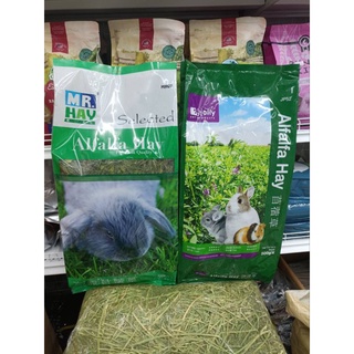 หญ้าอัลฟัลฟ่า พรีเมี่ยม MR. Hay Alfalfa Premium 500g. อาหารเสริมโปรตีนสำหรับสัตว์ฟันเเทะ