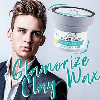 🌟 แว๊กซ์ จัดแต่งทรงผม ดีแคช DCASH GLAMORIZE CLAY WAX 100กรัม