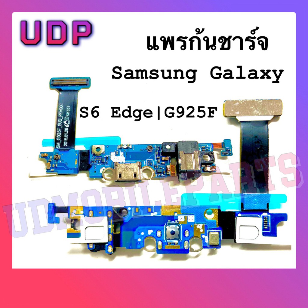 แพรก้นชาร์จ Samsung Galaxy  S6 Edge | G925F| อะไหล่สายแพรตูดชาร์จ Samsung Galaxy S6 Edge | G925F | แพรก้นชาร์จ/ก้นชาร์จ
